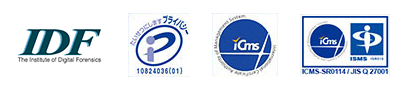 IDF,プライバシー,iGms,iGmsISMS