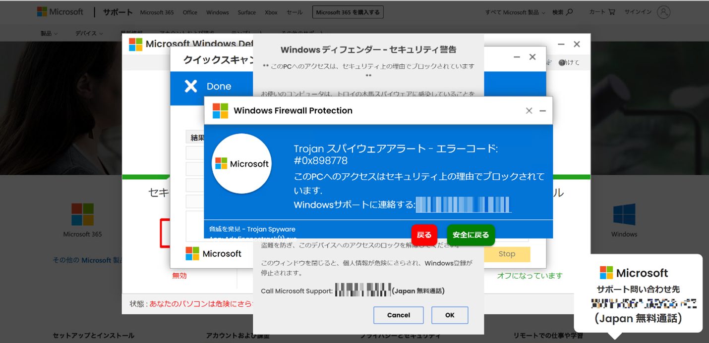 Microsoft Tech Support Scam