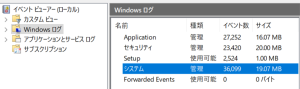 レジストリエディタ
