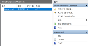 プロパティ
