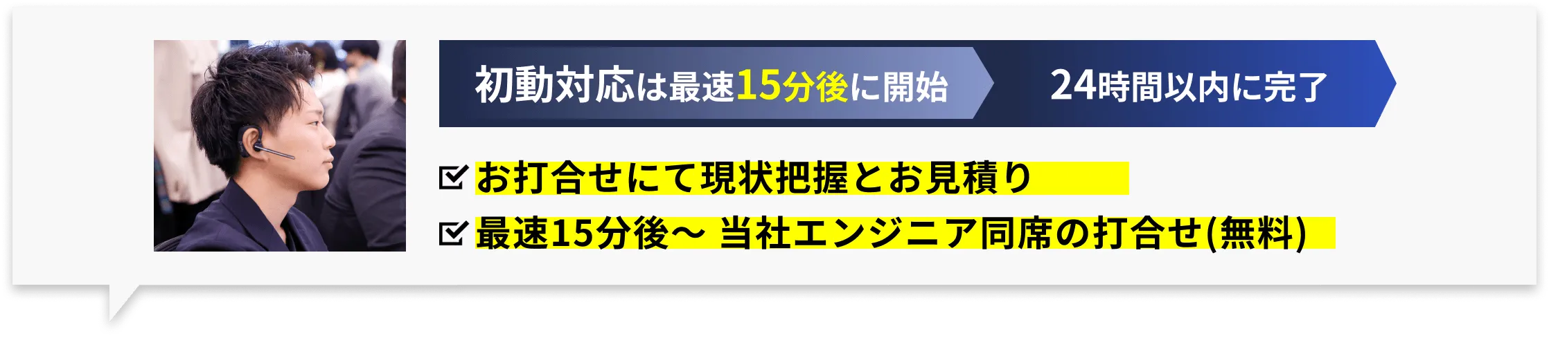 ランサムウェア感染後の対応の流れ(一例)