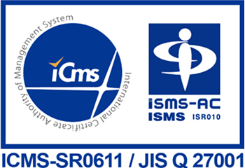 国際標準規格ISO27001/ISMS認証