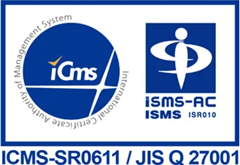 国際標準規格ISO27001/ISMS認証