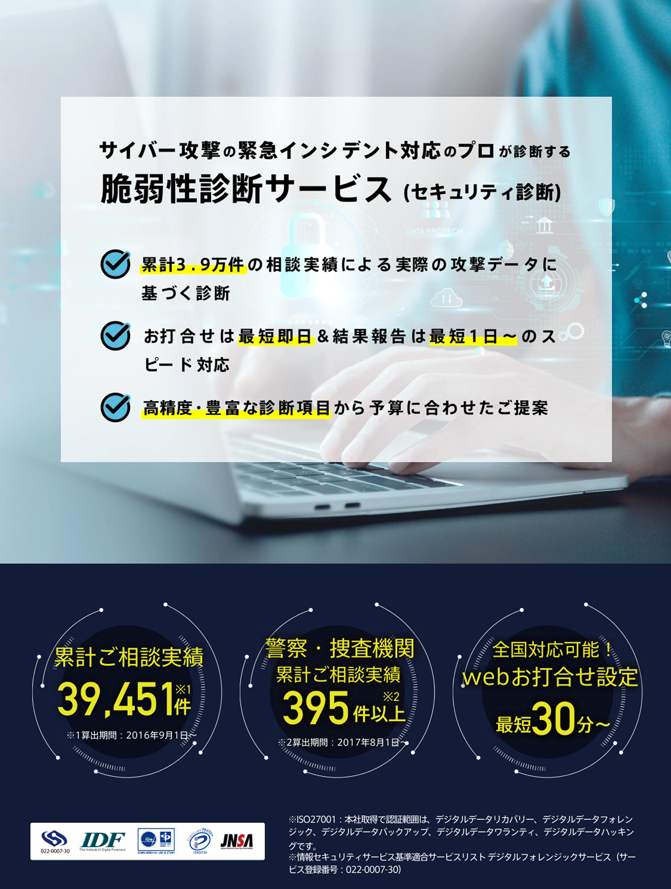 メインビジュアルテキスト