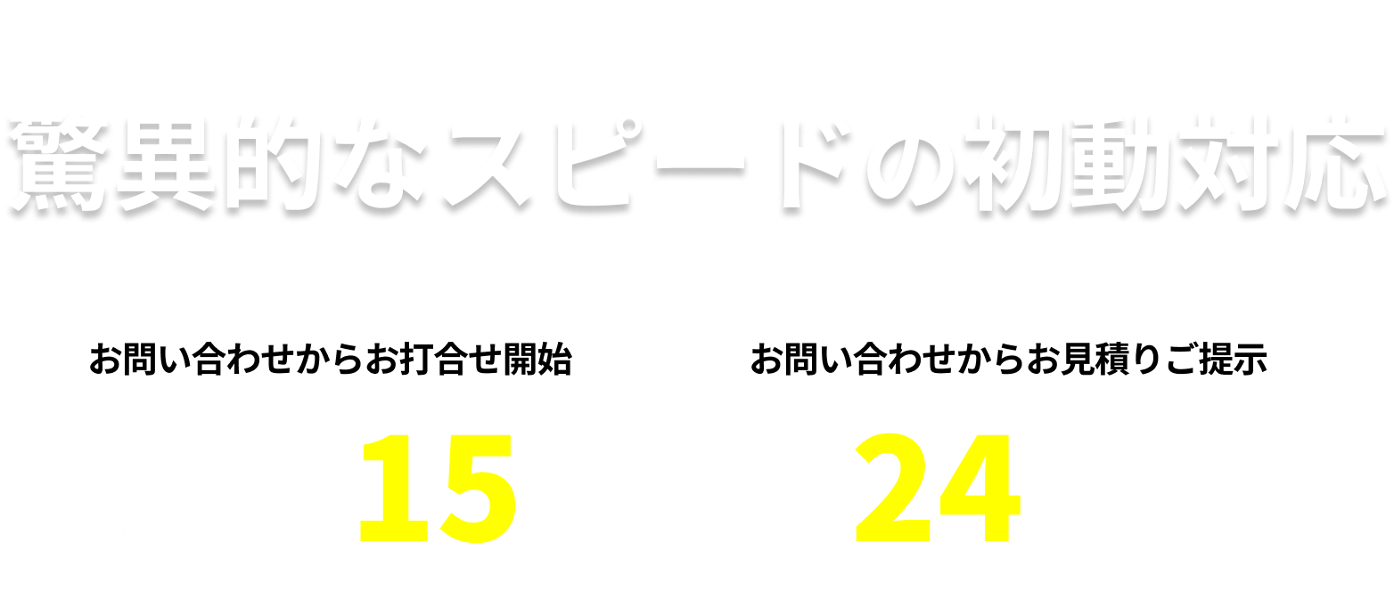 ランサムウェア感染 ご相談窓口
